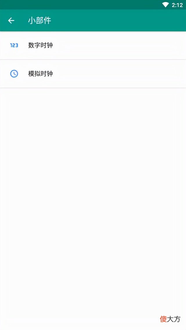 超好用的手机桌面美化工具 什么手机桌面软件好
