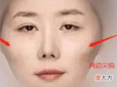 命苦的女人面相特征看你中了吗