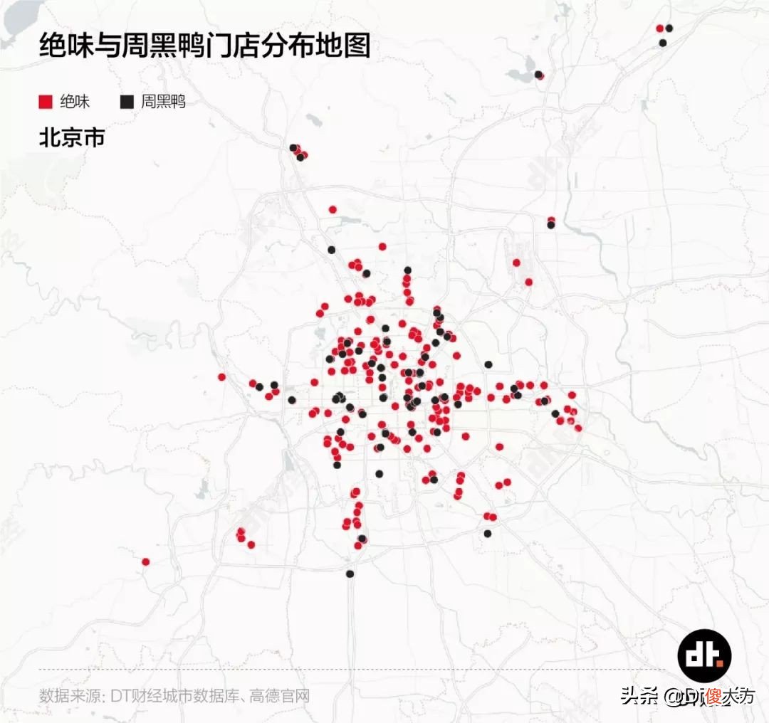 绝味VS周黑鸭，谁才是中国最强鸭脖？