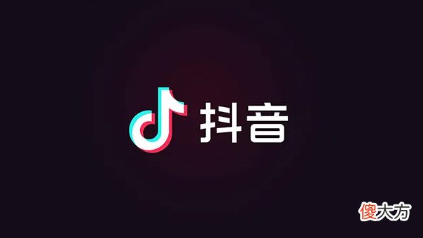 抖音| 抖音商城怎么取消显示在主页