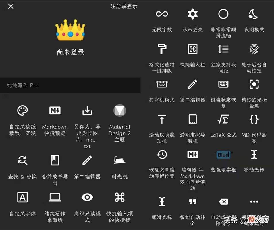 推荐一款写作APP 手机什么写作软件好