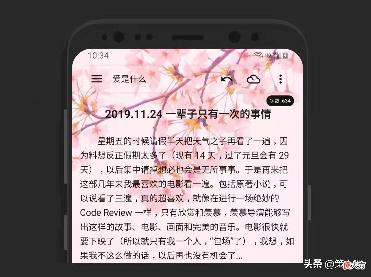 推荐一款写作APP 手机什么写作软件好