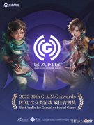 【游戏迷】游戏速递：《王者荣耀》获休闲游戏最佳音频奖
