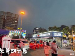 还记得厚街寮夏市场吗？十几年来，这里承载了无数人的回忆,这里的排挡