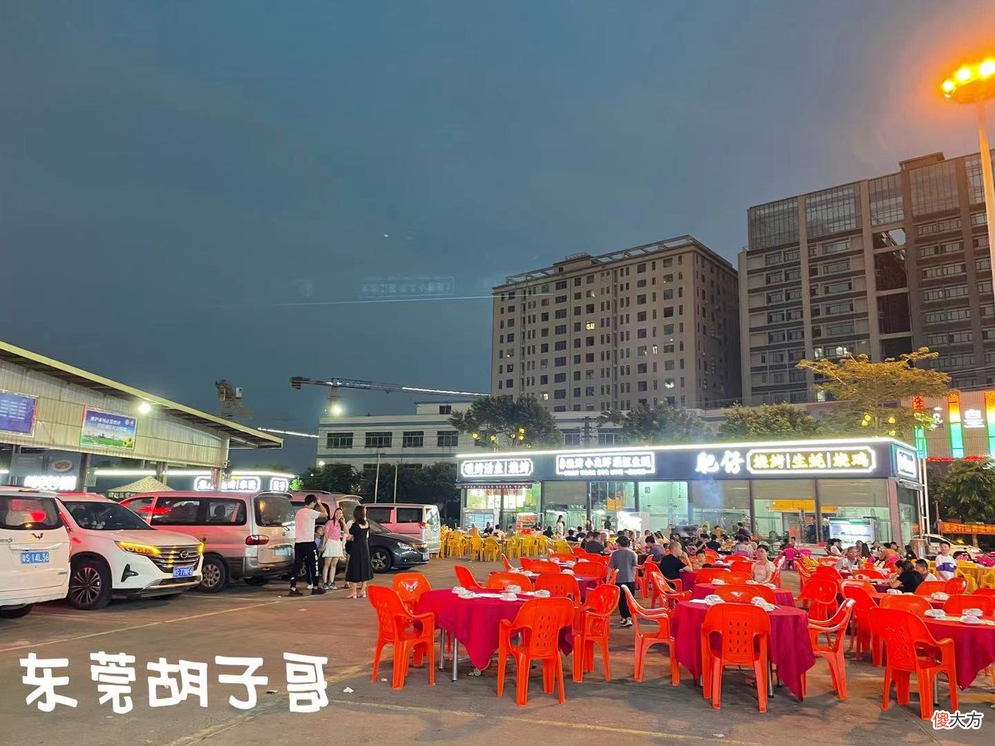 还记得厚街寮夏市场吗？十几年来，这里承载了无数人的回忆,这里的排挡