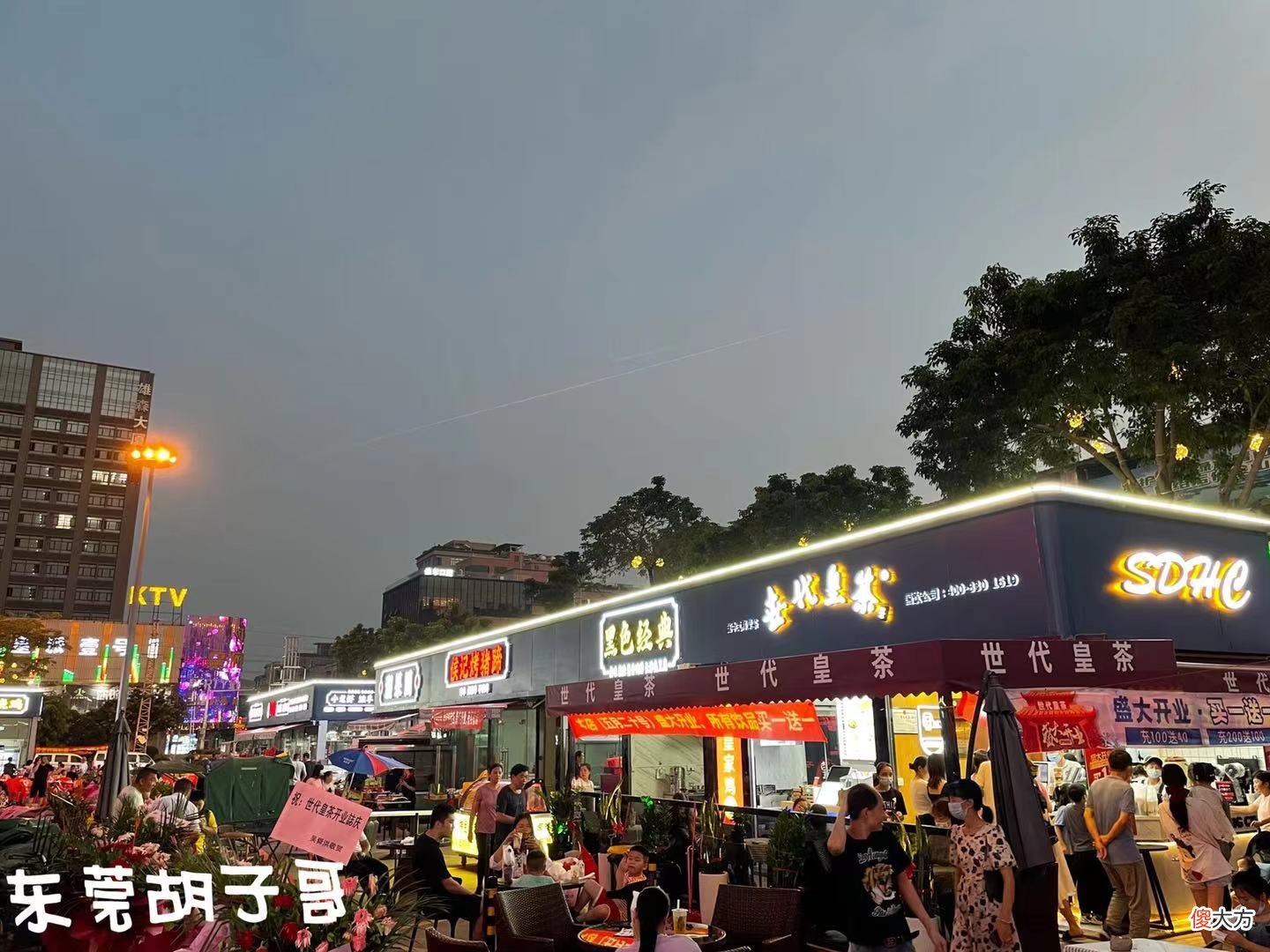 还记得厚街寮夏市场吗？十几年来，这里承载了无数人的回忆,这里的排挡