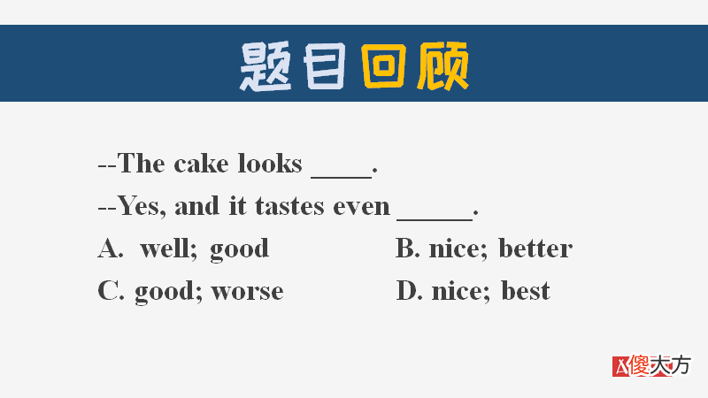 Nice怎么区分 nice怎么鉴别