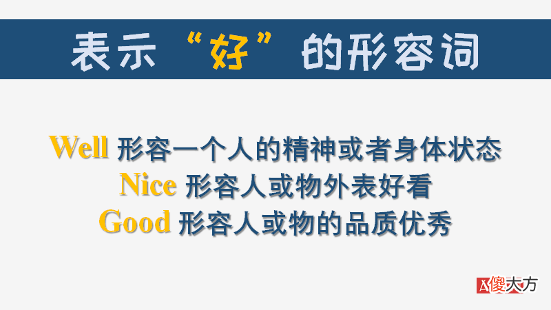 Nice怎么区分 nice怎么鉴别