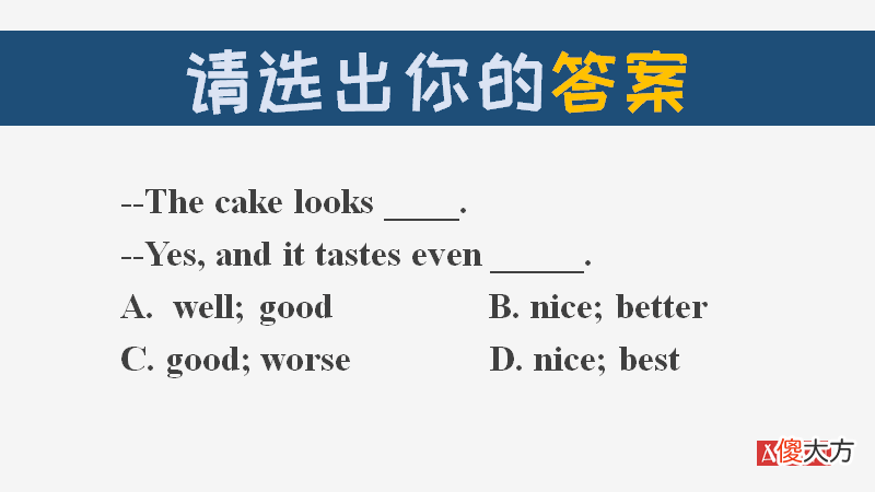 Nice怎么区分 nice怎么鉴别