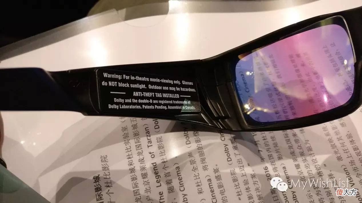 这可能是北京观影效果的最好的影厅 北京观影效果最好的电影院