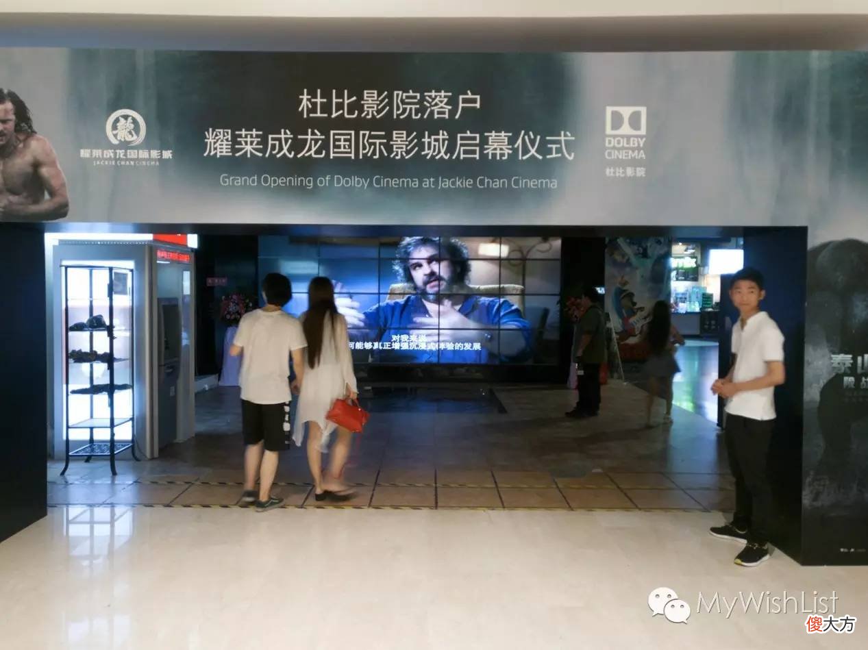这可能是北京观影效果的最好的影厅 北京观影效果最好的电影院