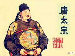 【历史故事】李靖病重不能随行，李世民亲自到府上探望，并且说出一人名