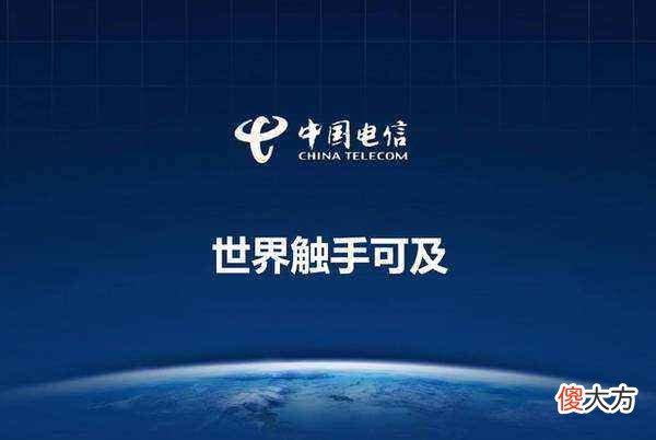 电信手机应该这么买 买什么电信手机好