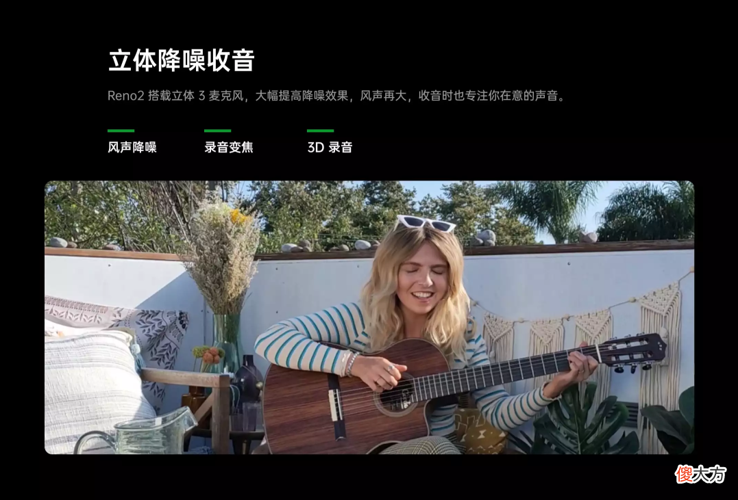 买款录像和录音效果好的手机 什么手机的录歌效果好