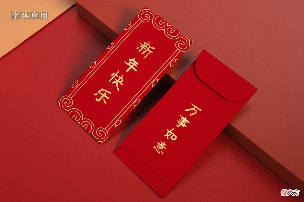 一款特别适合手机聊天的字体 手机字体用什么好