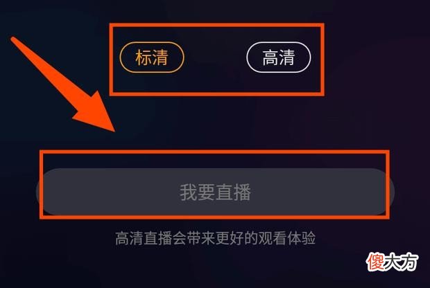 手机快手怎么直播游戏 直播手游什么手机好