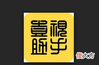 推荐几款手机视频APP 手机看视频什么播放器好