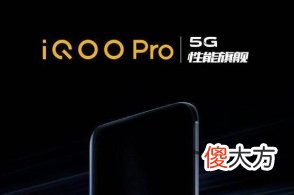 目前做直播到底目前用啥手机合适 手机开直播什么手机好
