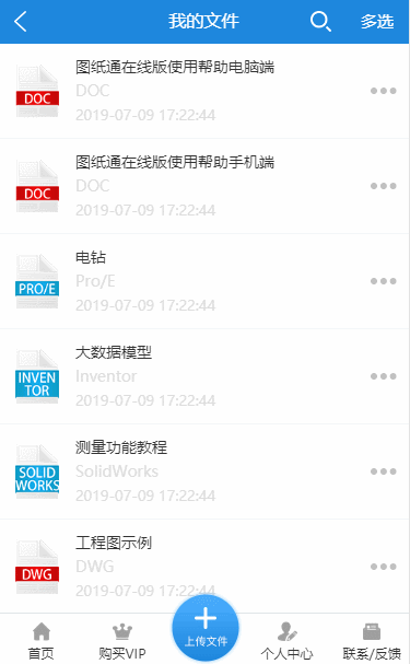 手机看图软件一大堆 手机什么看图软件好
