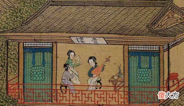 【爱历史】古代青楼女子为什么不愿出逃？