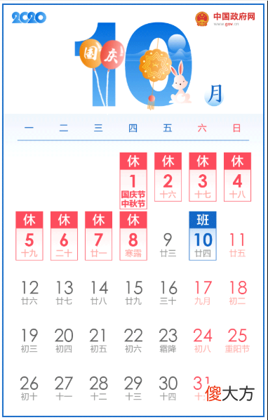 盘点那些好用的抢票软件 手机抢票什么软件好