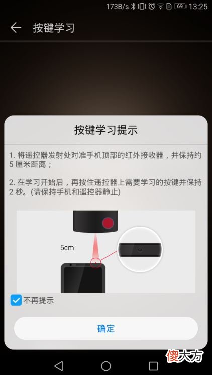 手机摇身一变就是遥控器 手机遥控器什么好