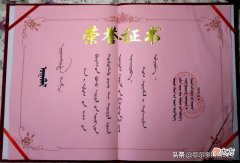 鄂尔多斯长调民歌 鄂尔多斯长调民歌歌手