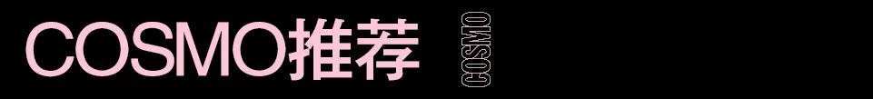 【就爱时尚】没有雀斑,就不叫ABG女孩啦?