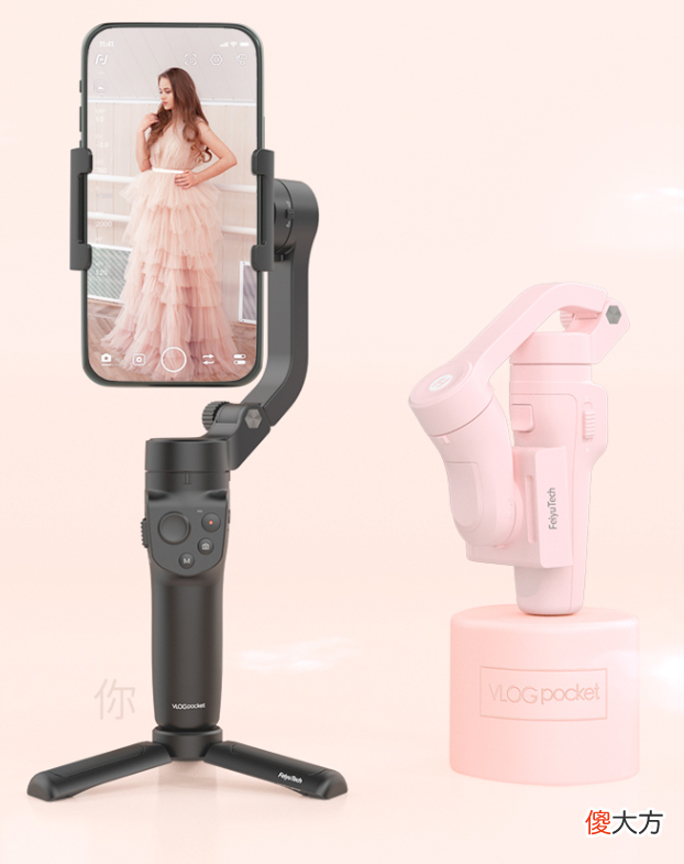 手机稳定器什么牌子的比较好 手机工具什么牌子的好