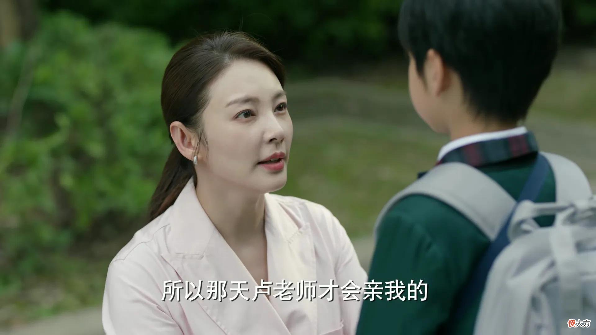 《加油!妈妈》第三代结局:小夫休学,小阳被特招,优优回乡下