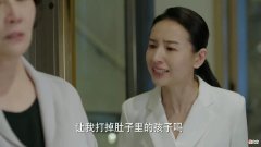 《加油！妈妈》第三代结局：小夫休学，小阳被特招，优优回乡下