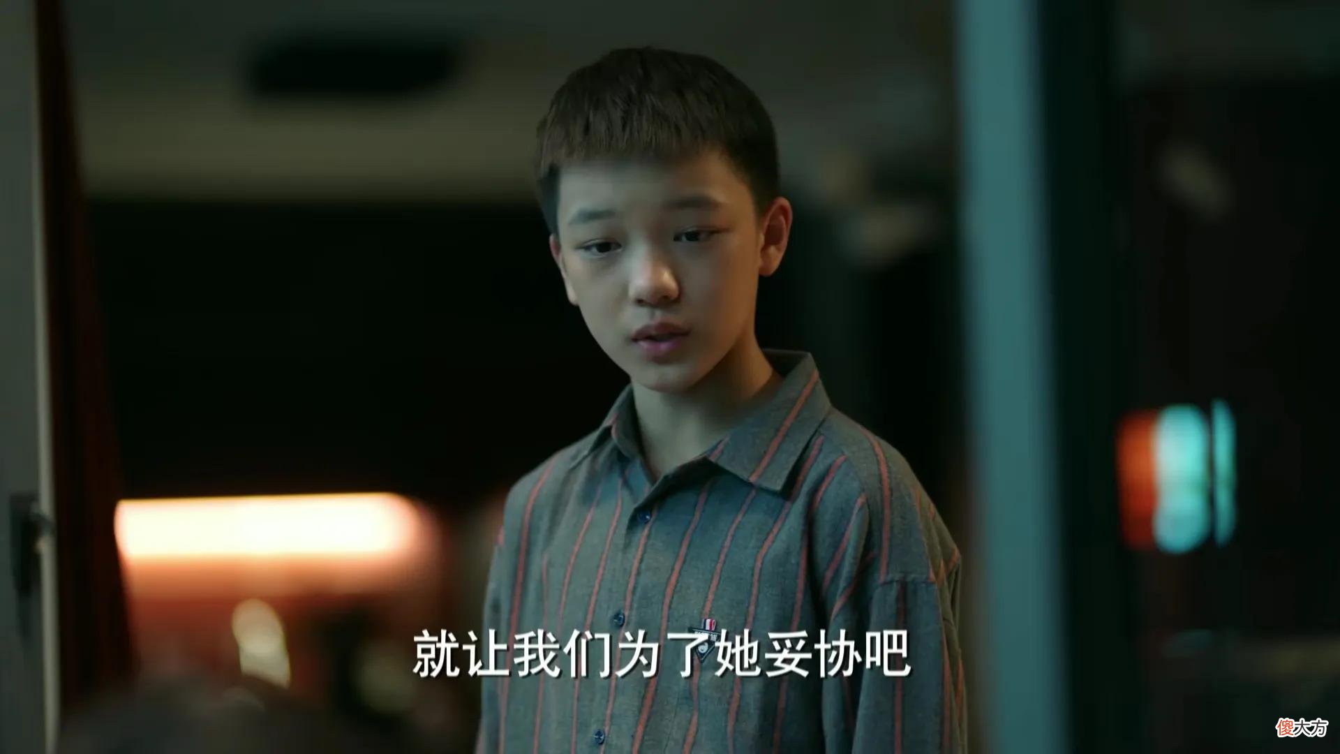 《加油!妈妈》第三代结局:小夫休学,小阳被特招,优优回乡下
