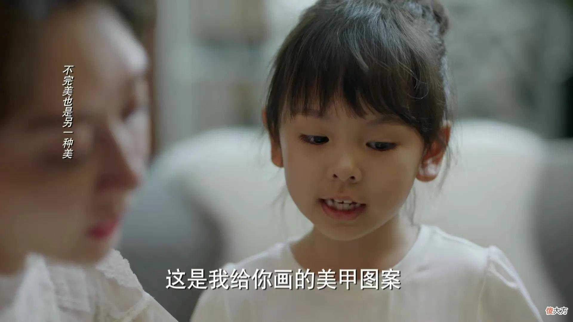《加油！妈妈》第三代结局：小夫休学，小阳被特招，优优回乡下