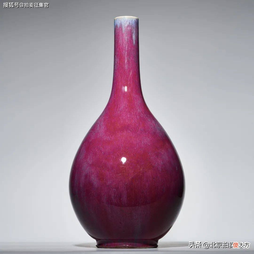 【爱历史】乾隆窑变釉胆瓶鉴赏