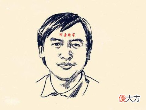 哪种面相的男人最自私