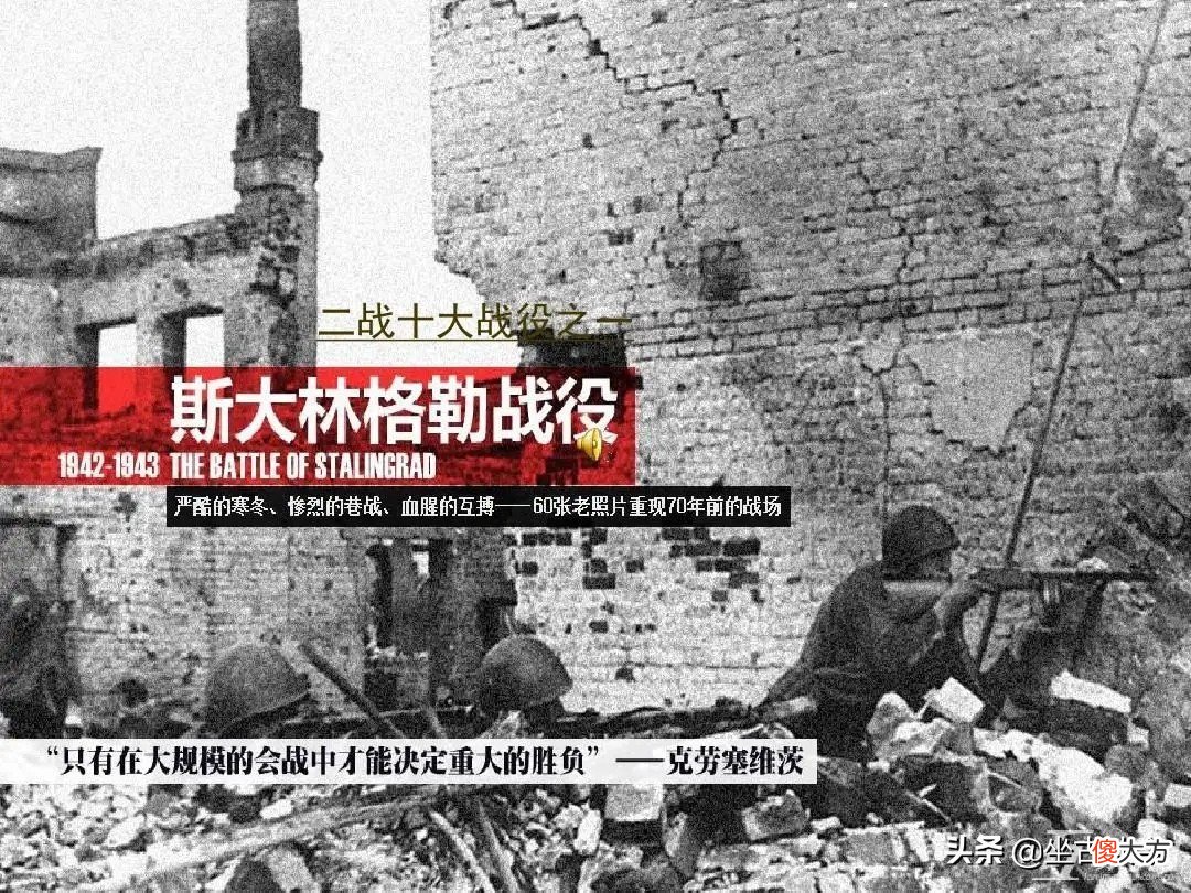 从朱可夫元帅雕像被保护到2022年，谈去掉大部分历史你还有历史吗