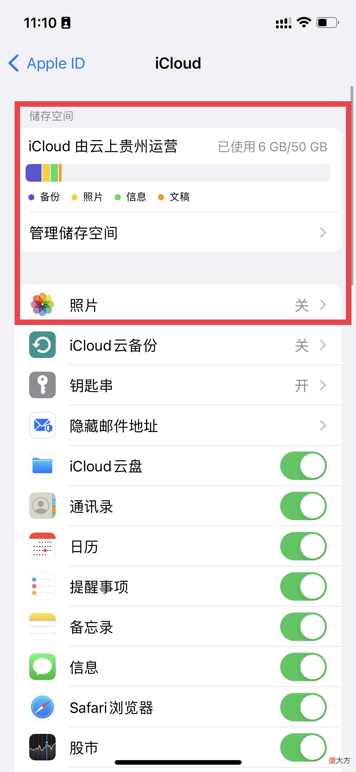 iPhone照片存太多空间不够用 iphone照片太多储存空间不足