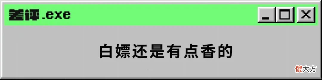 我的Windows电脑终于成了完全体 Windows 我的电脑