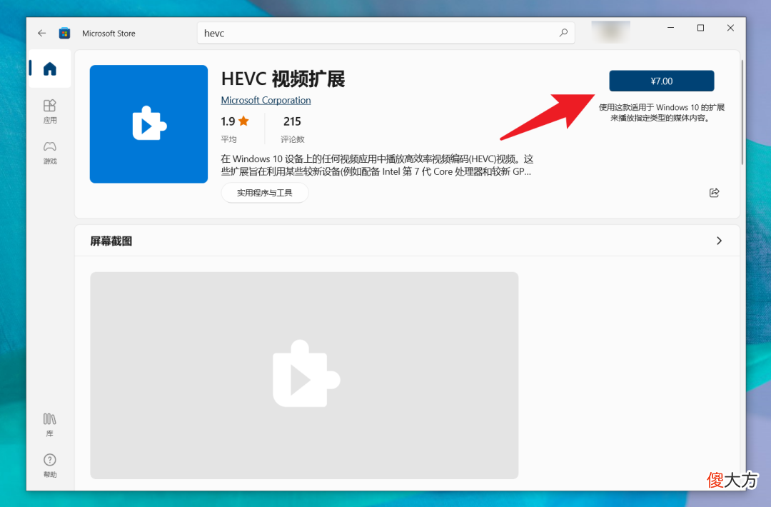 我的Windows电脑终于成了完全体 Windows 我的电脑