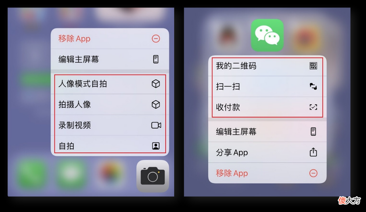 iPhone手机用了这么久 iPhone用久了