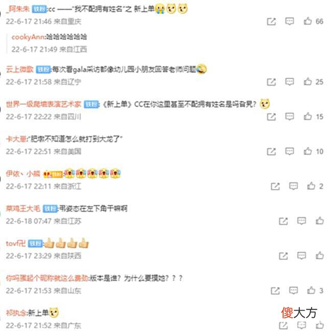 【游戏迷】采访首问呼吸哥太“低情商”？小虎手把手教他：夸队友打得好就行