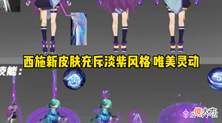 【游戏世界】王者:上官婉儿古风少女史诗美哭,西施赵灵儿新皮突变,貂蝉笑了