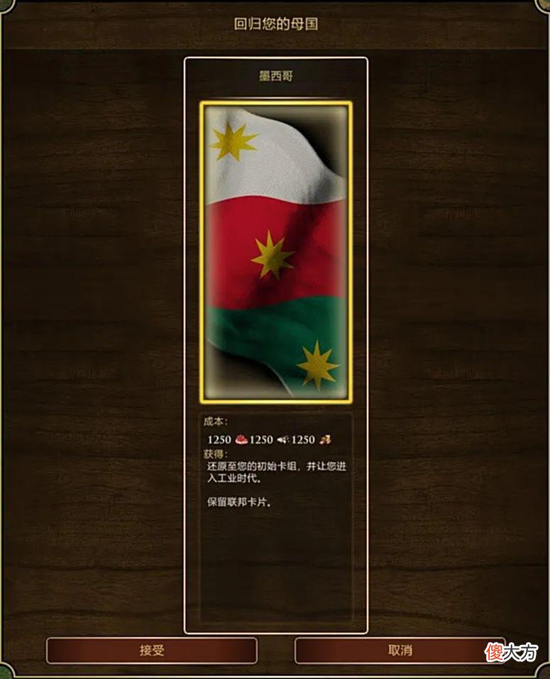 【游戏迷】好评率最低的新《帝国时代3》，靠着坚持更新口碑逆袭