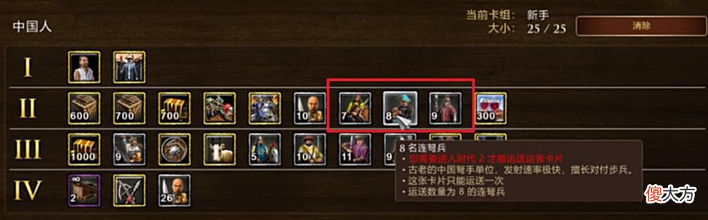 【游戏迷】好评率最低的新《帝国时代3》，靠着坚持更新口碑逆袭