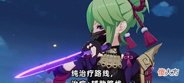 【游戏世界】原神:久岐忍角色云解析!3种玩法思路,上线前先想好走什么路线