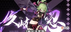【游戏世界】原神:久岐忍角色云解析!3种玩法思路,上线前先想好走什么路线