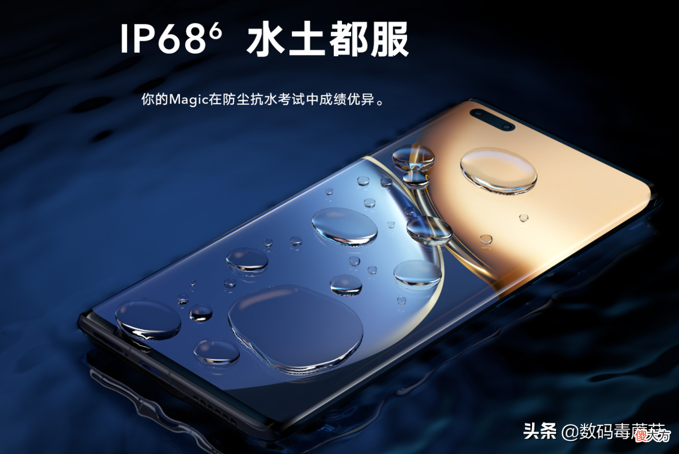 IP68三防手机推荐 三防手机什么是牌子好