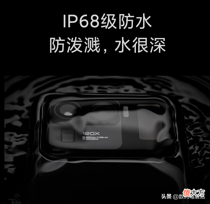 IP68三防手机推荐 三防手机什么是牌子好