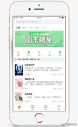 苹果IOS端阅读APP推荐 苹果手机用什么阅读器好