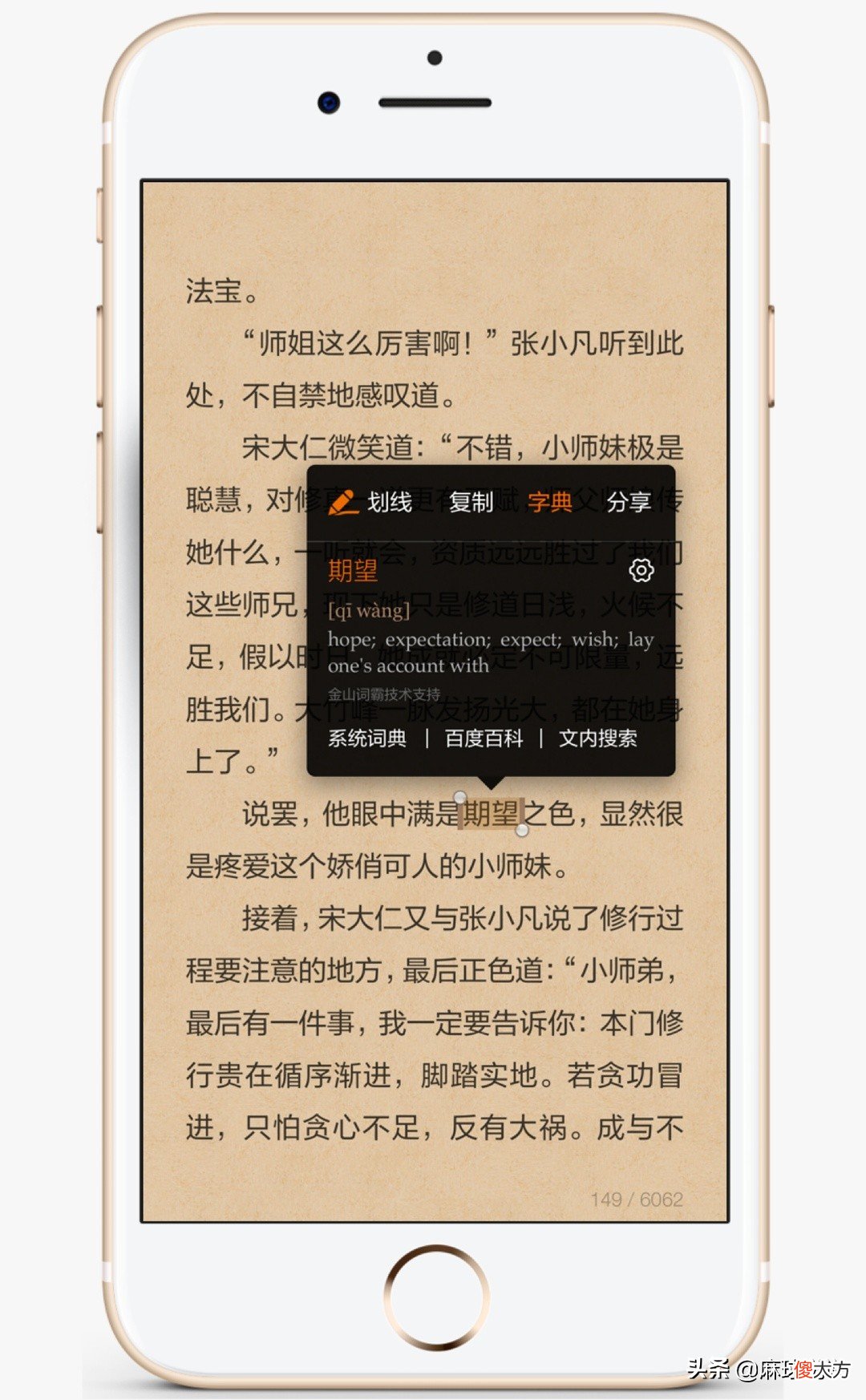 苹果IOS端阅读APP推荐 苹果手机用什么阅读器好